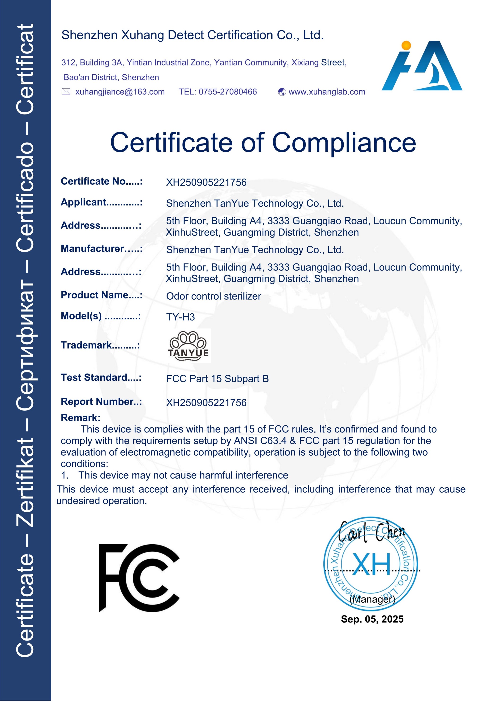 杀菌机-FCC-证书.jpg